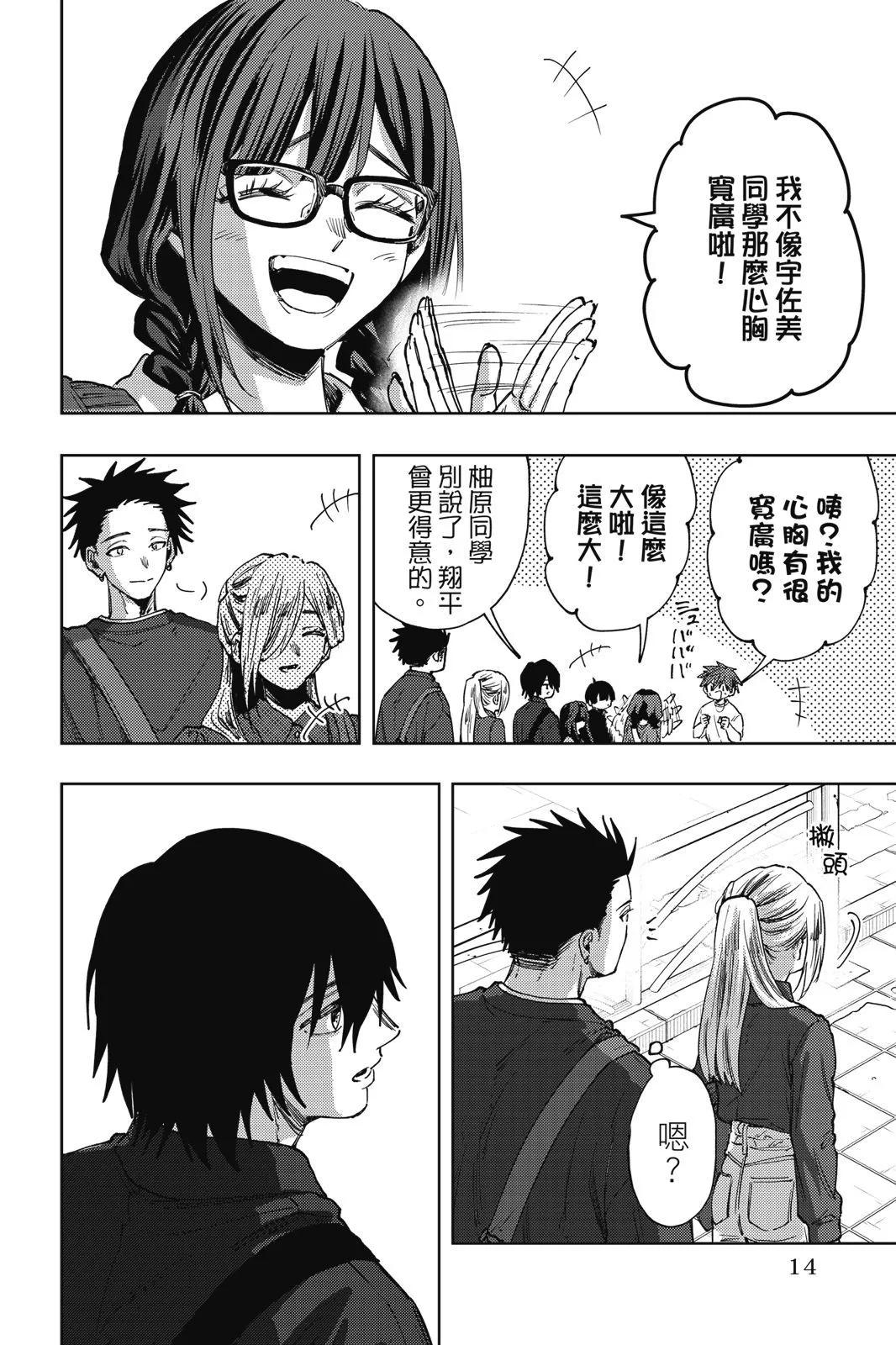 第 15 页