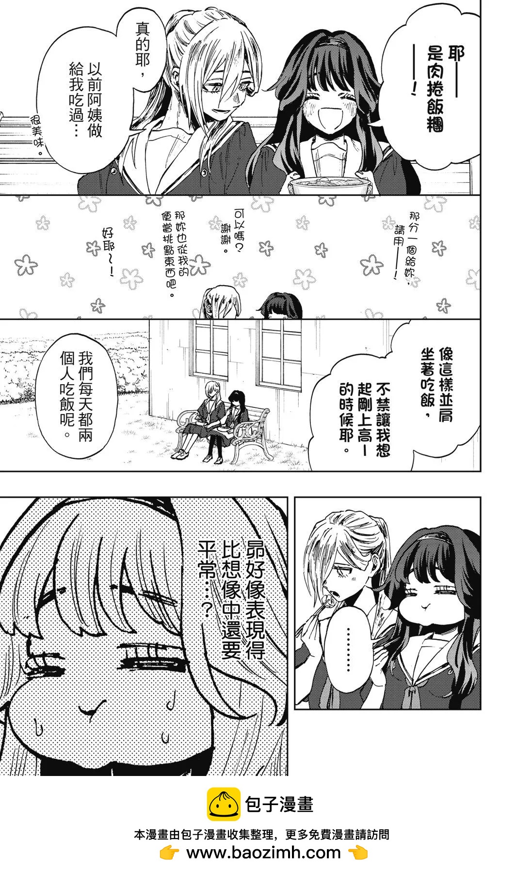 第 150 页