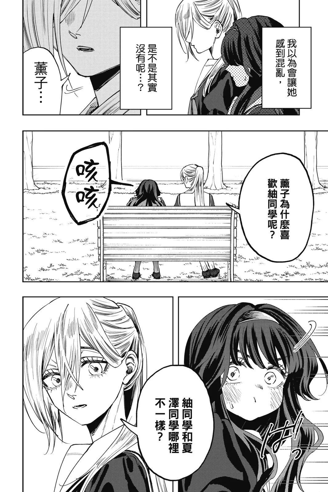 第 151 页
