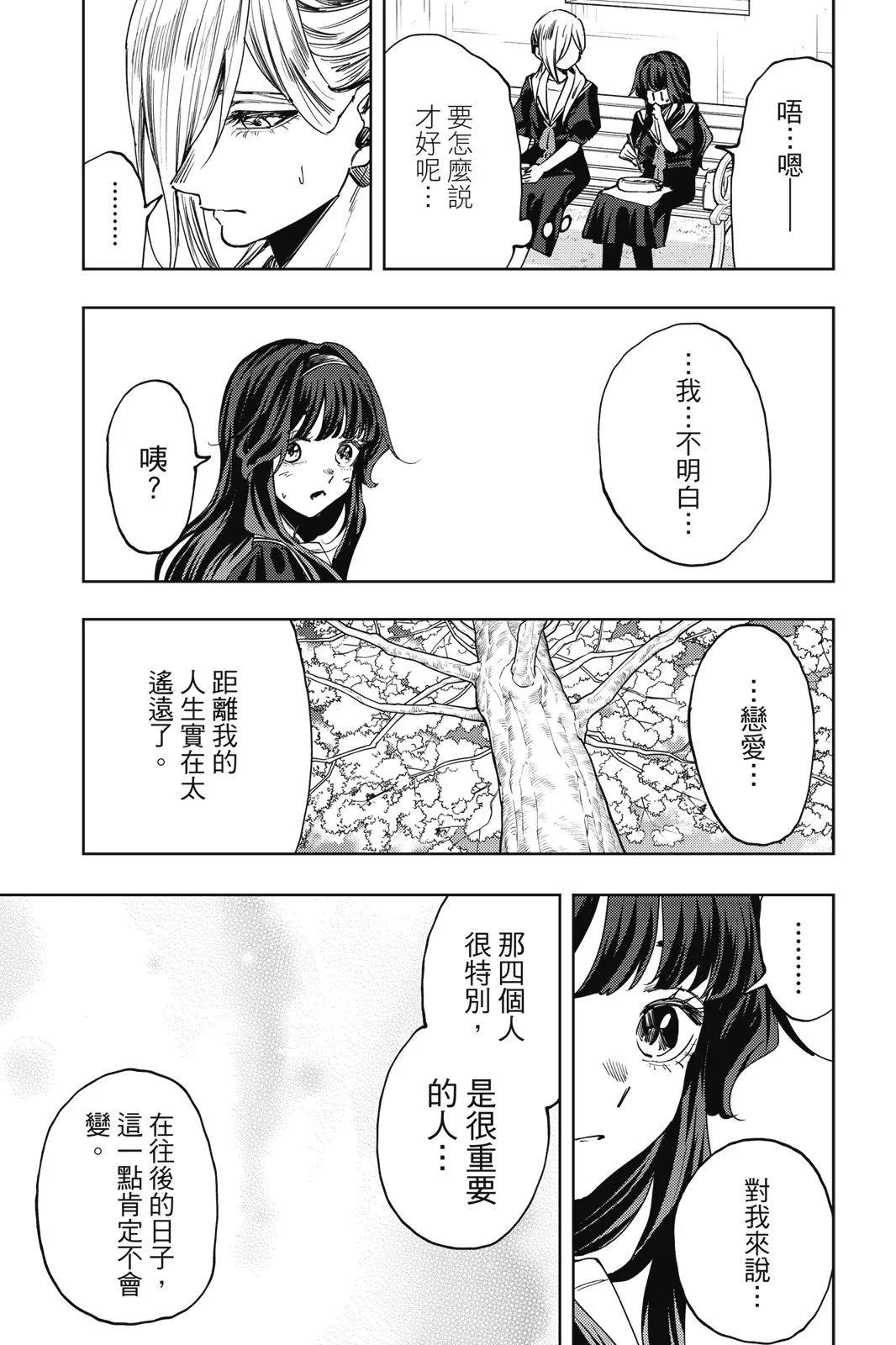 第 152 页