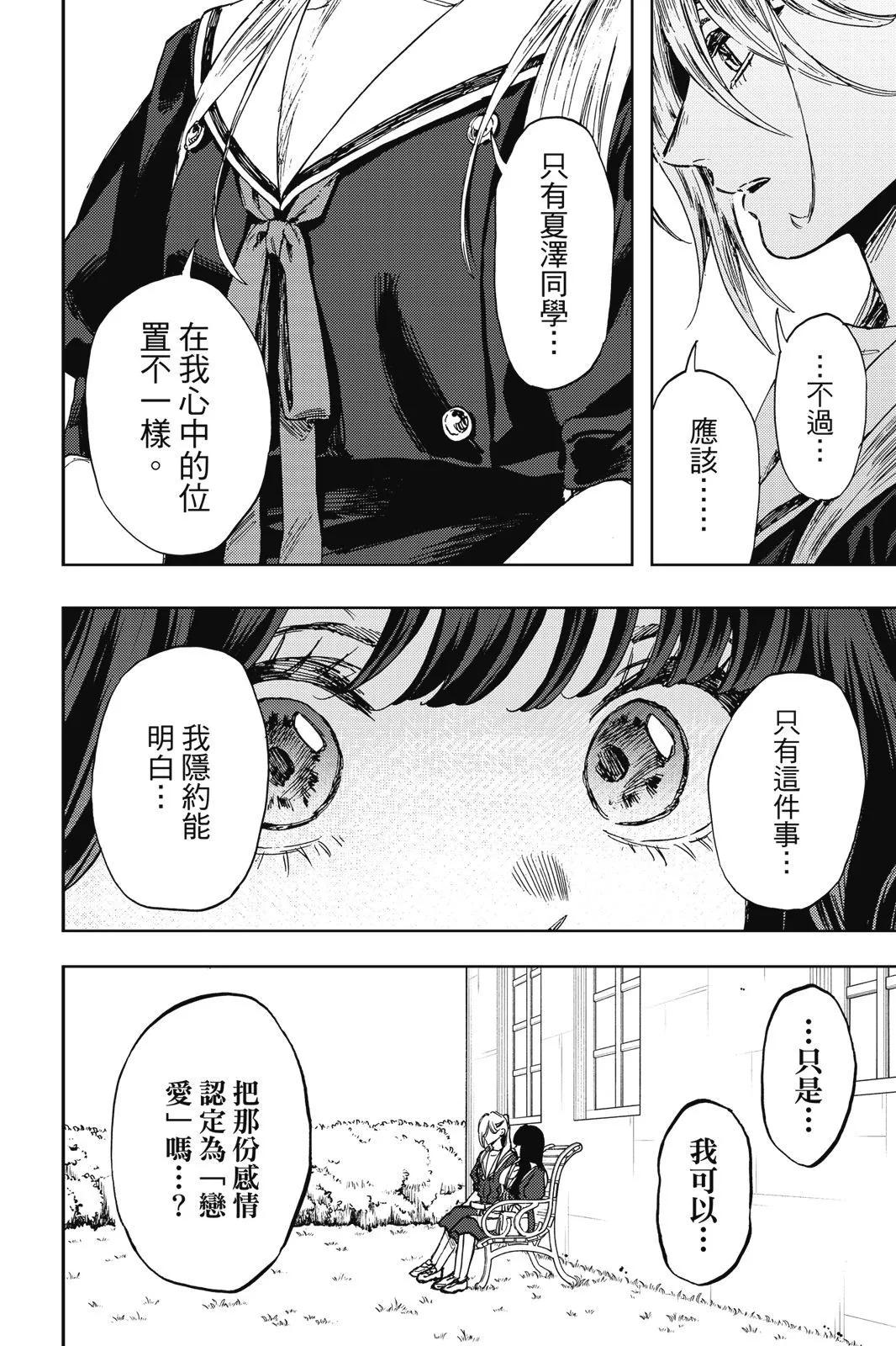 第 153 页