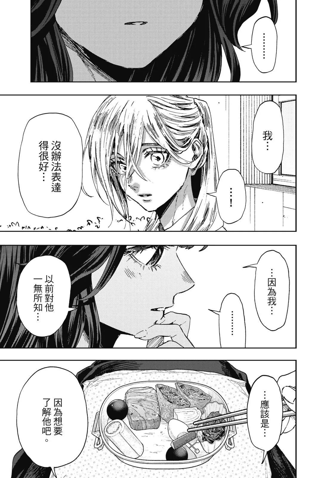 第 154 页