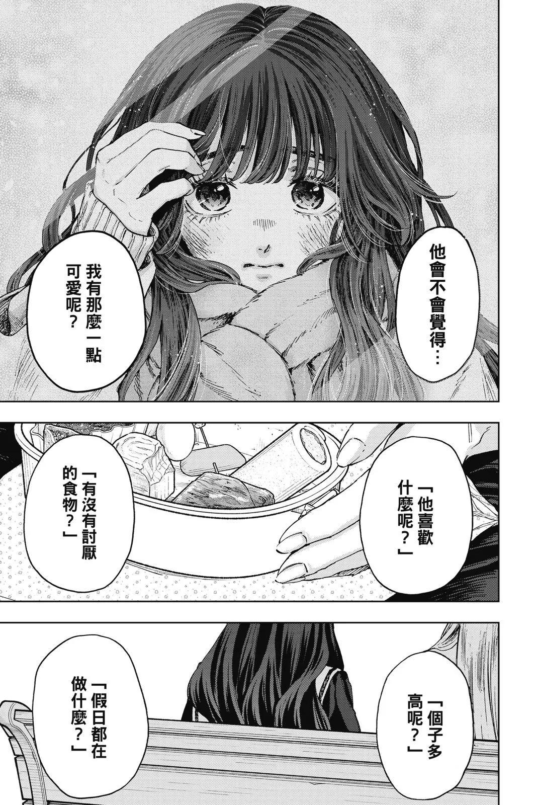 第 156 页