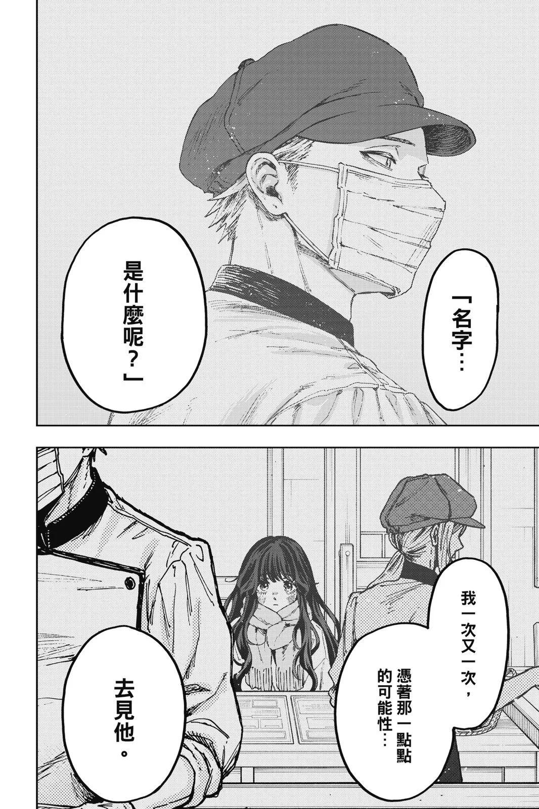 第 157 页