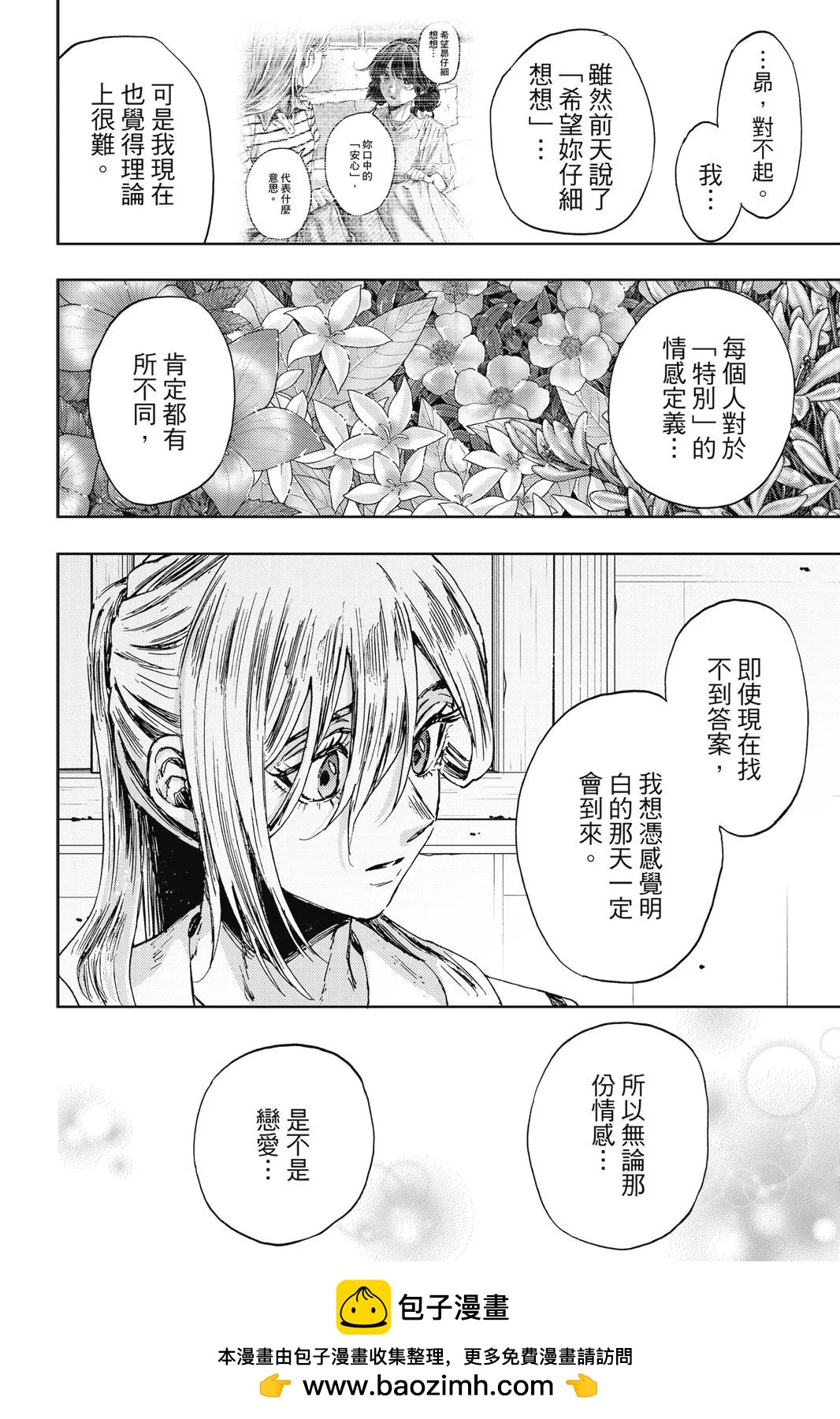 第 159 页