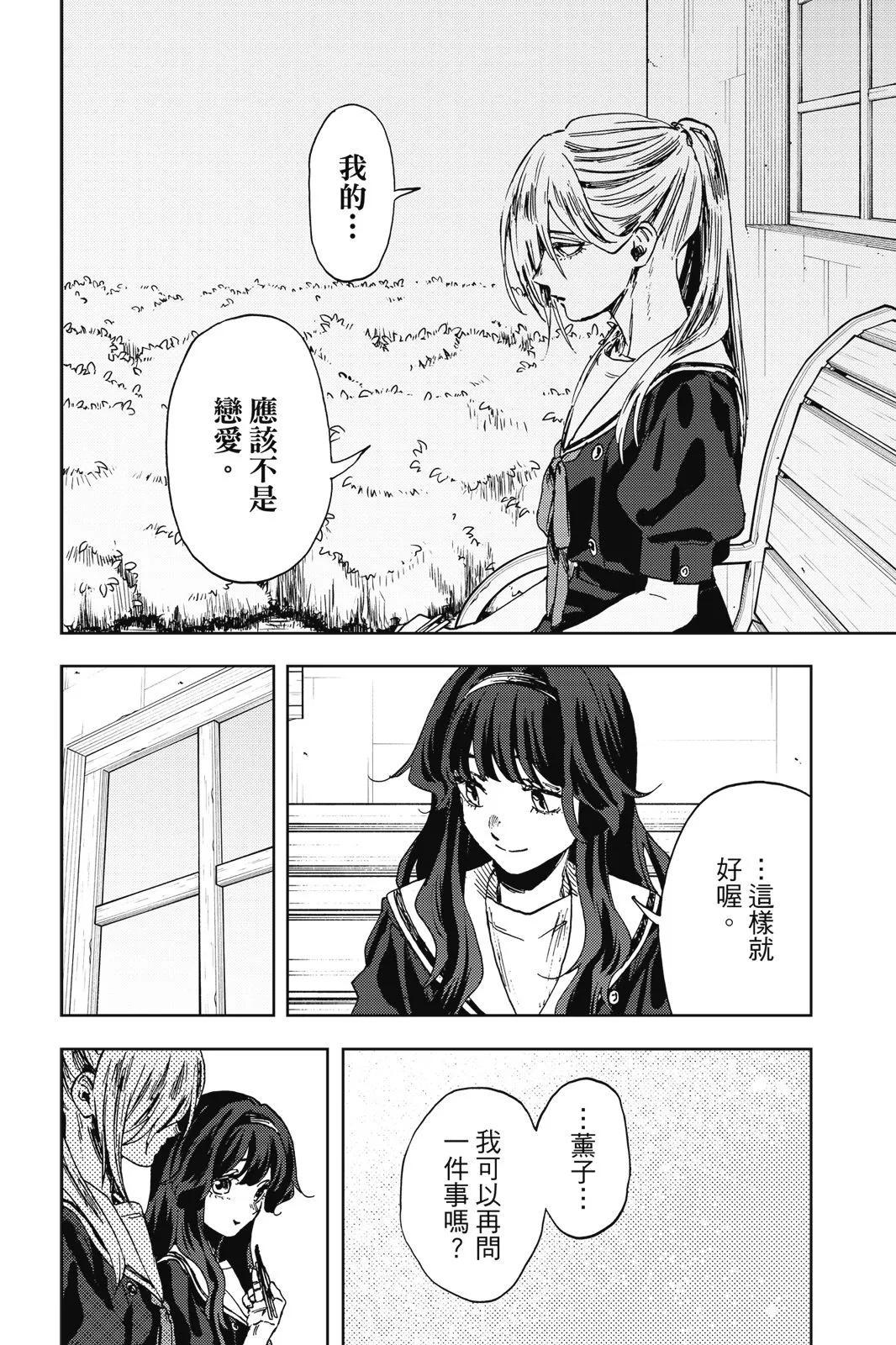 第 161 页