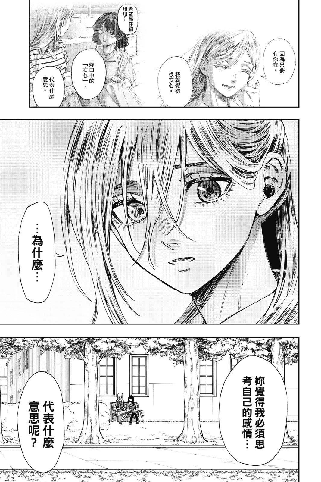 第 162 页
