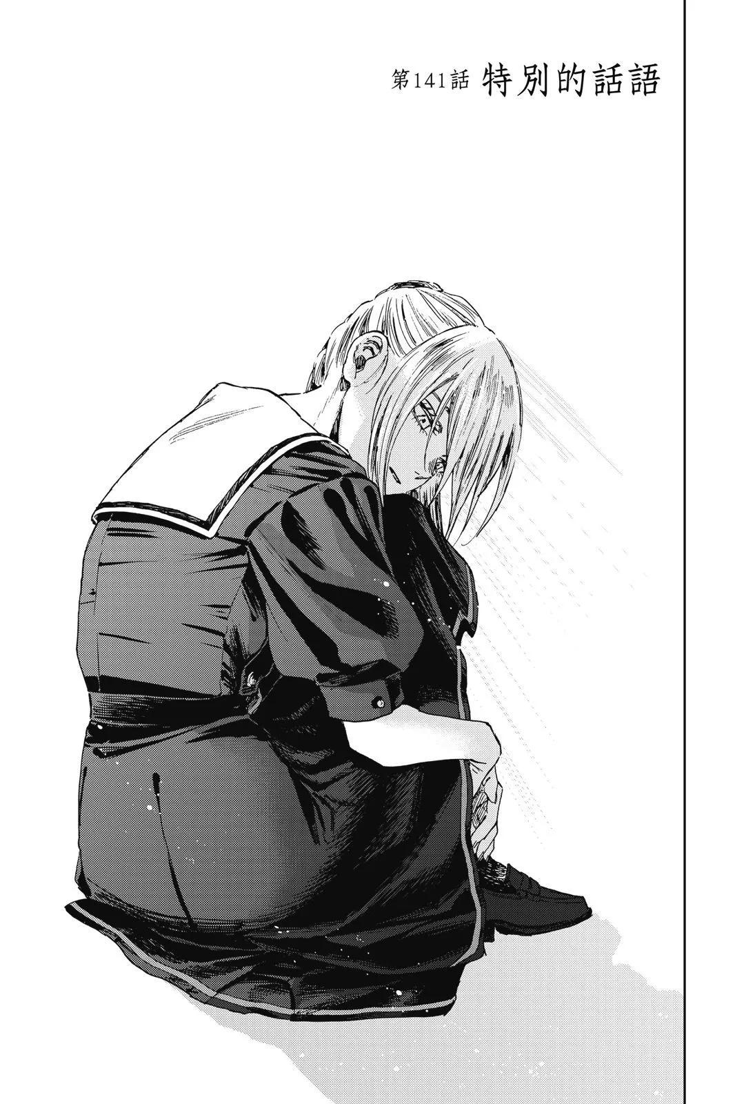 第 164 页