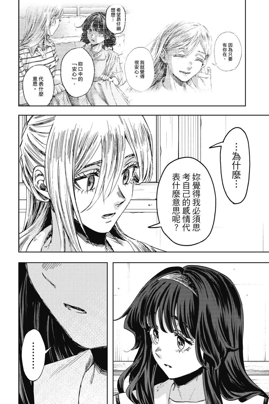 第 165 页