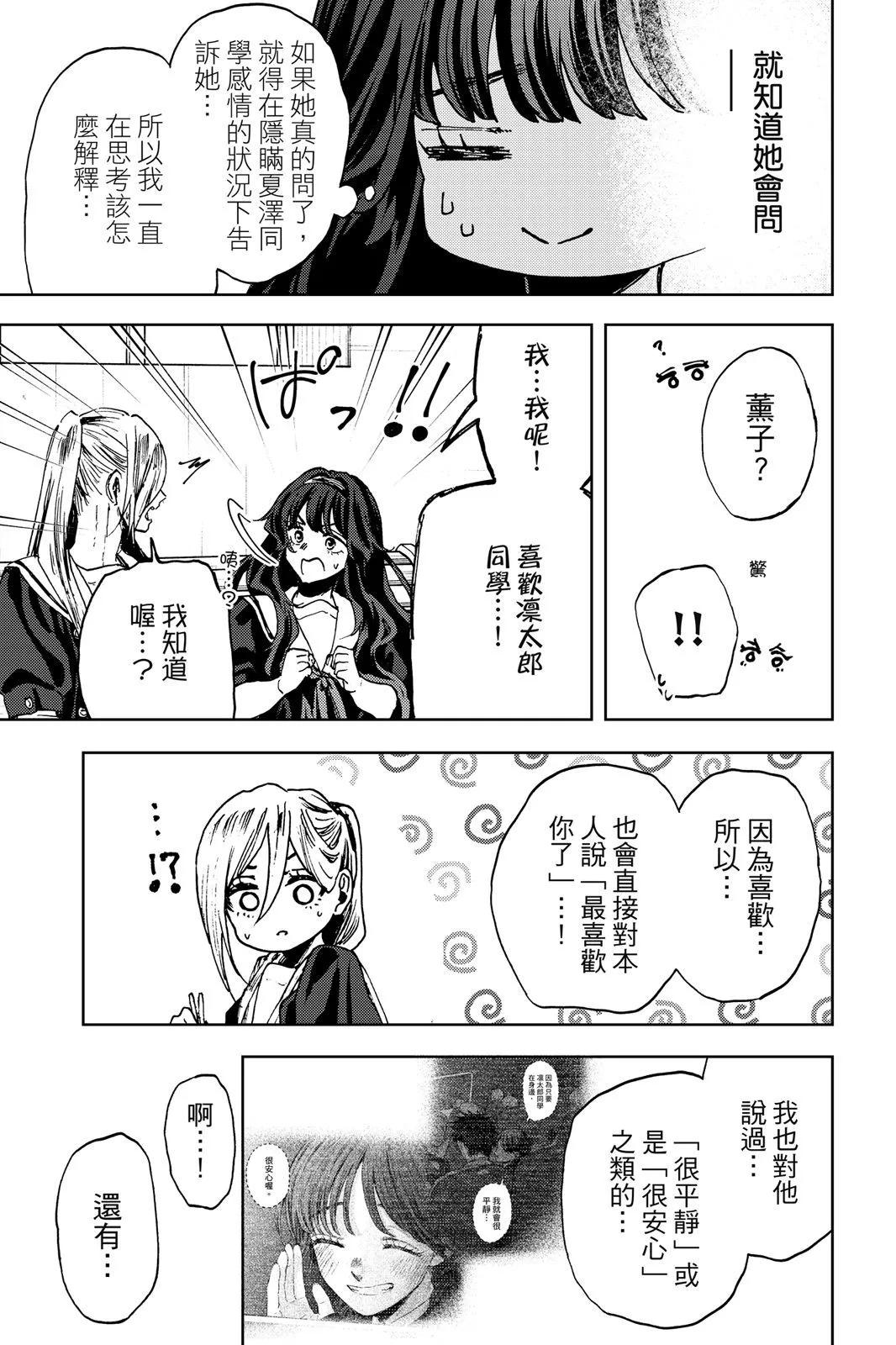 第 166 页