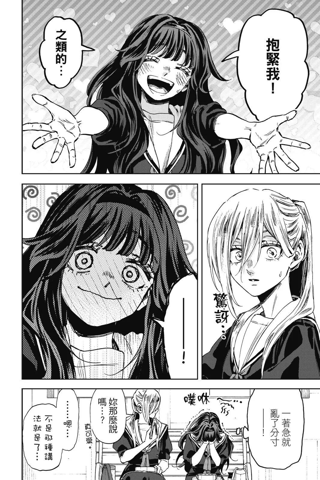 第 167 页