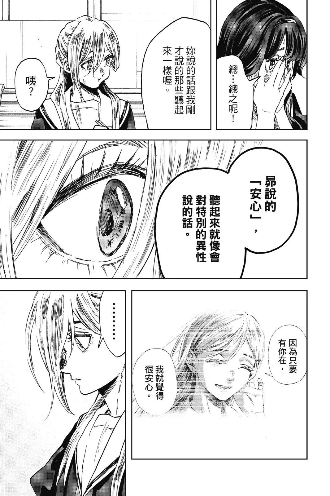 第 168 页