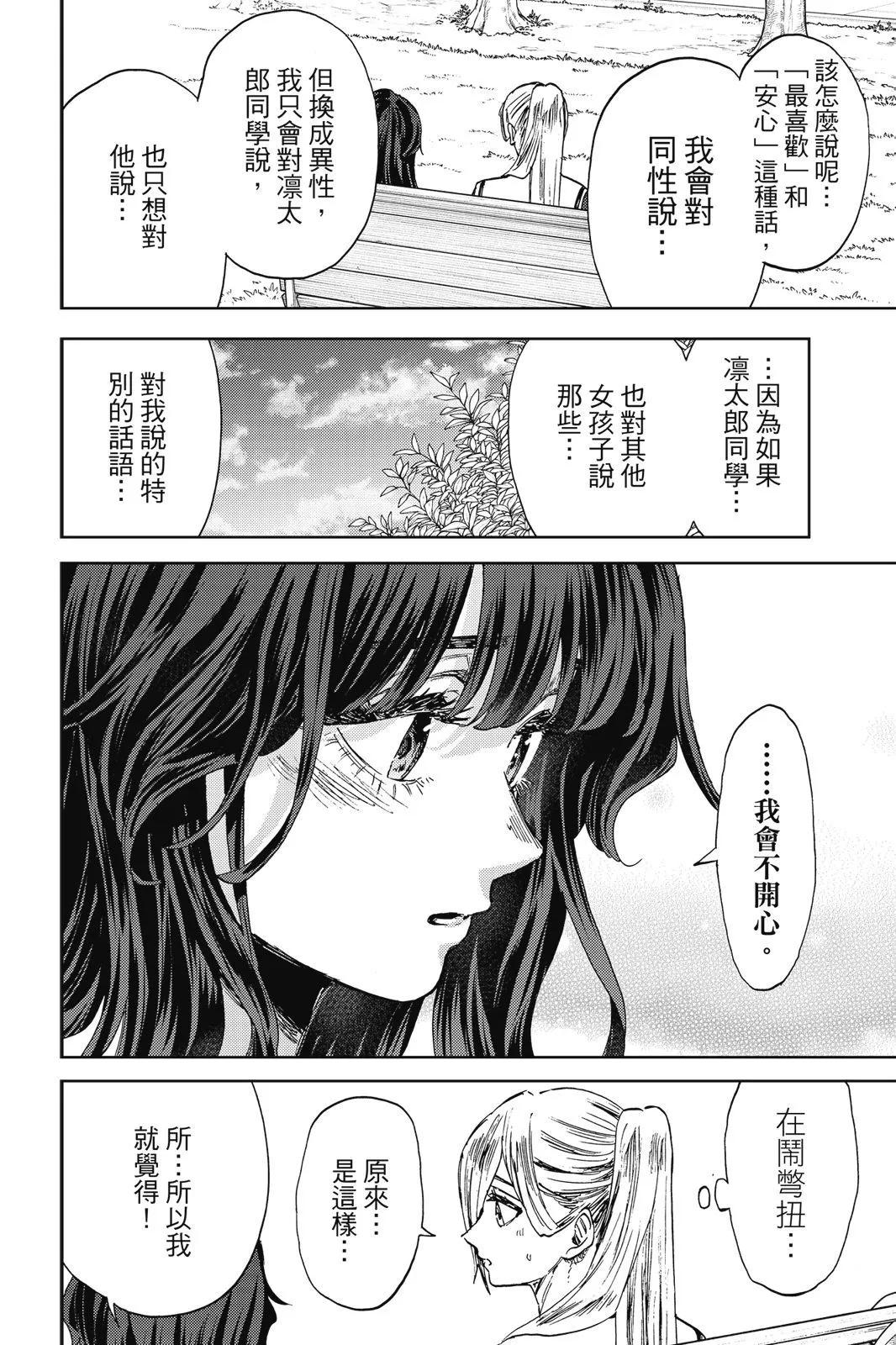 第 169 页