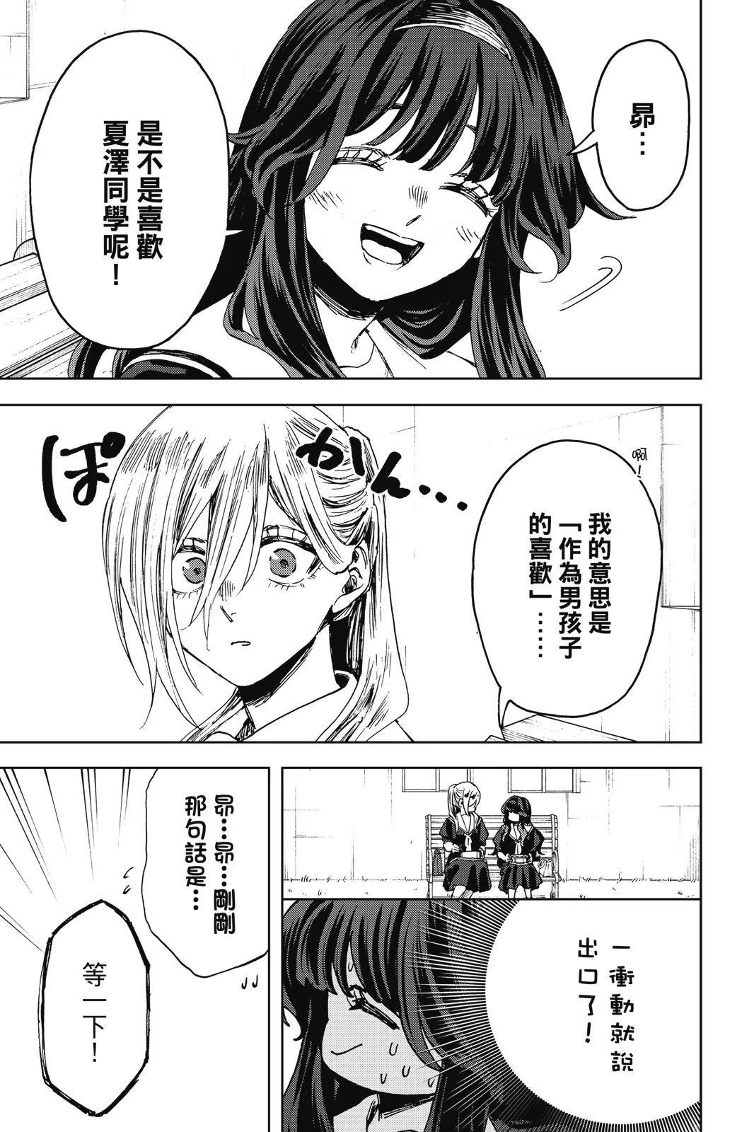 第 170 页
