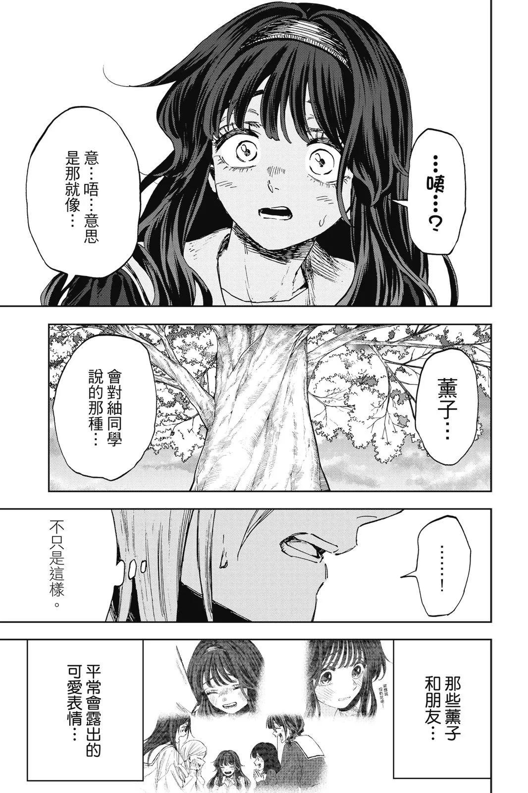 第 172 页