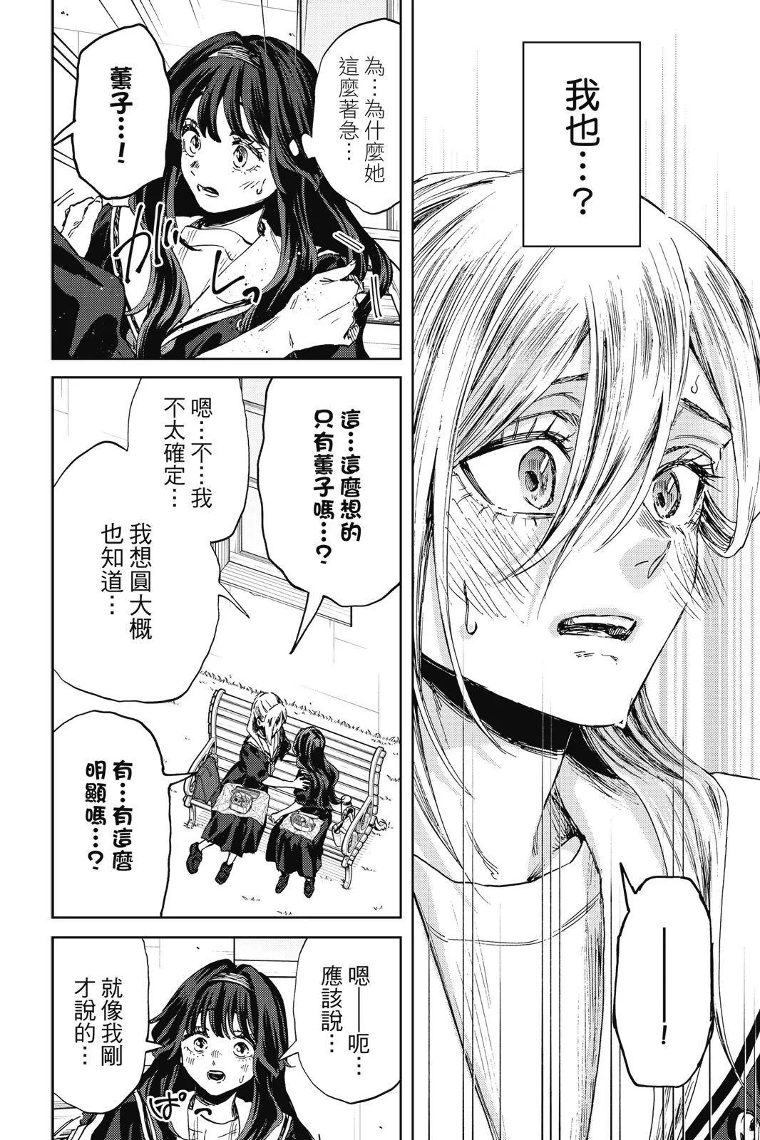 第 173 页