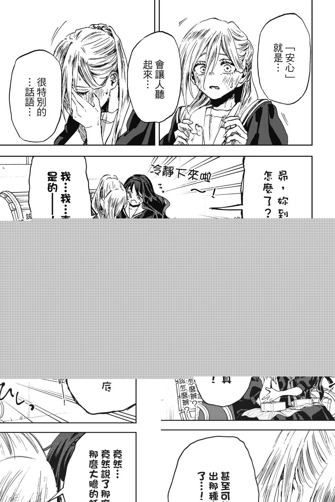 第 174 页