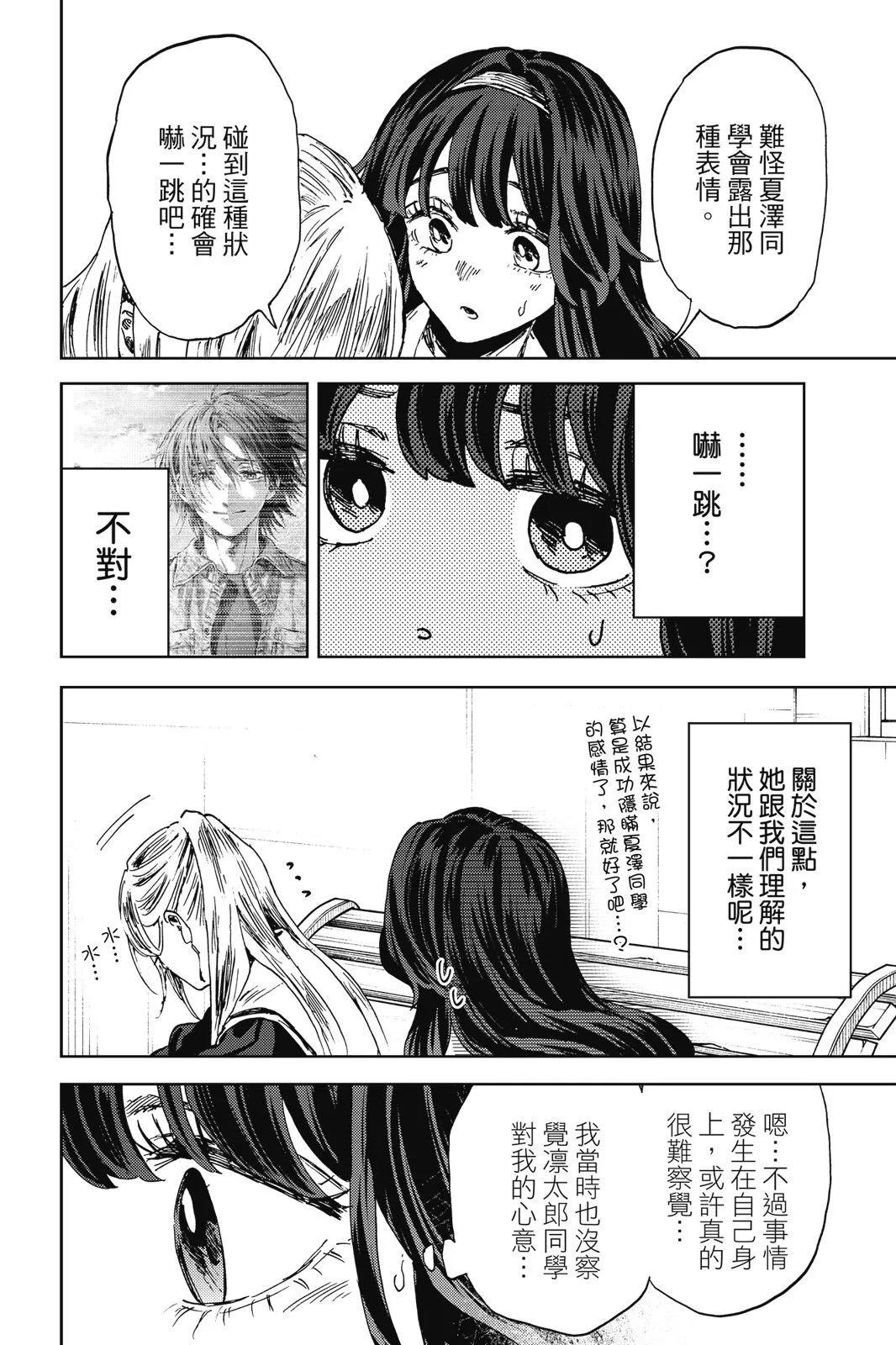 第 175 页