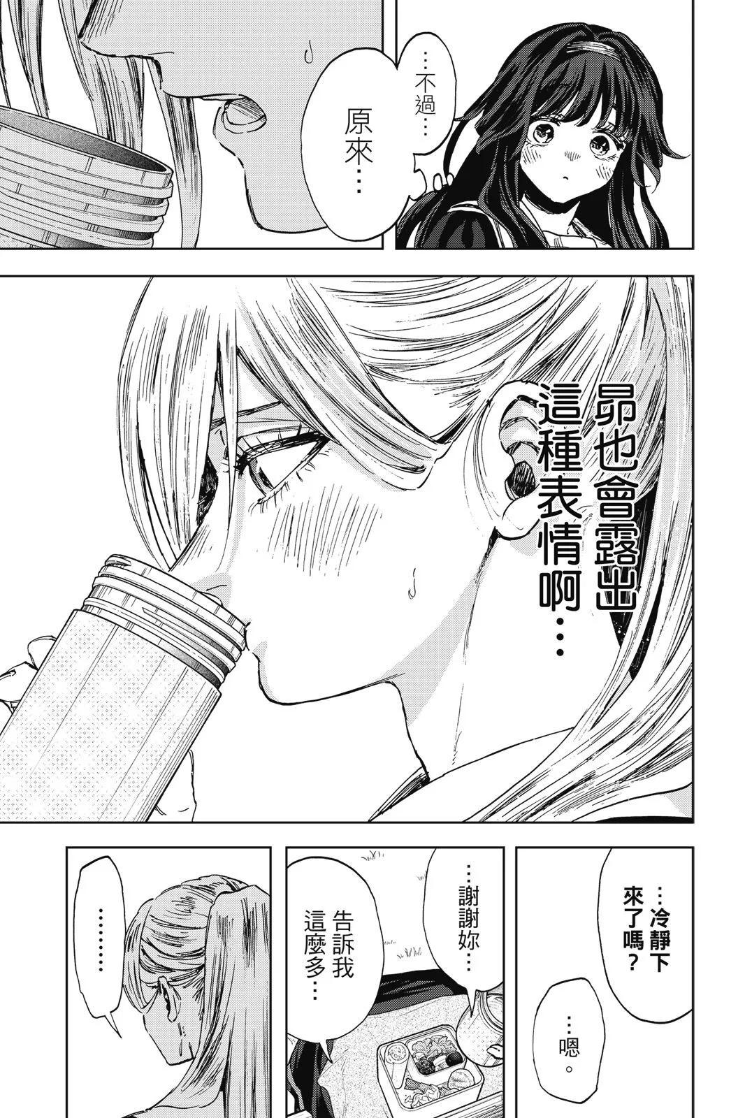 第 176 页