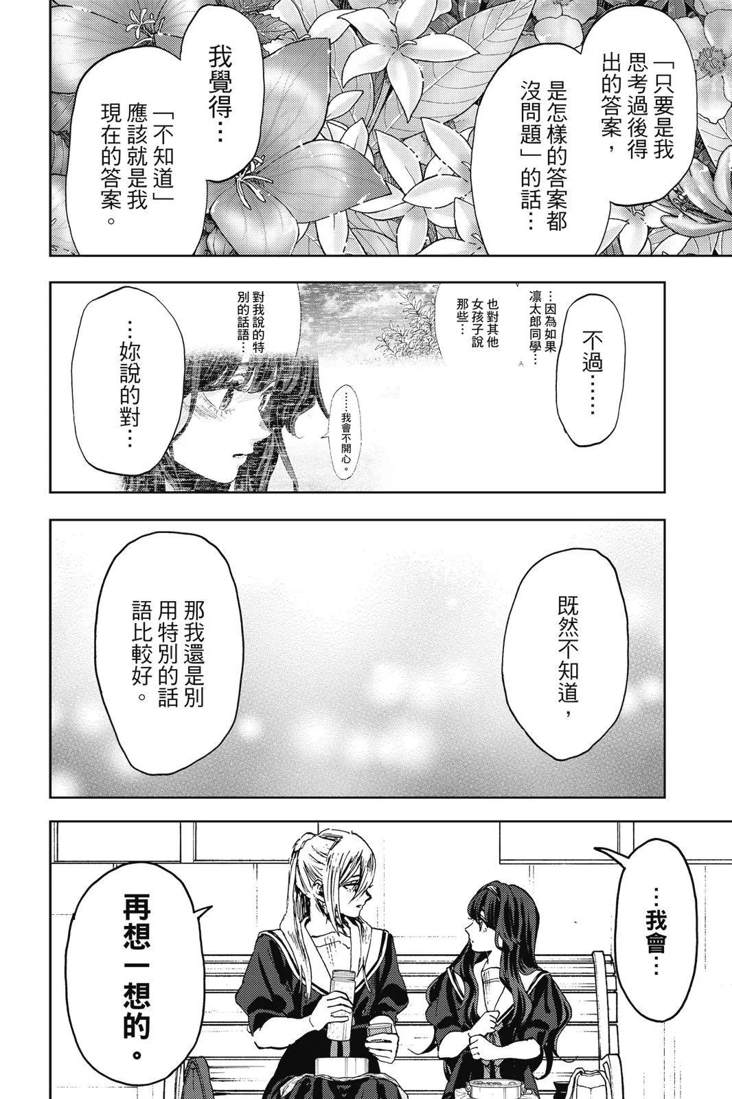 第 177 页