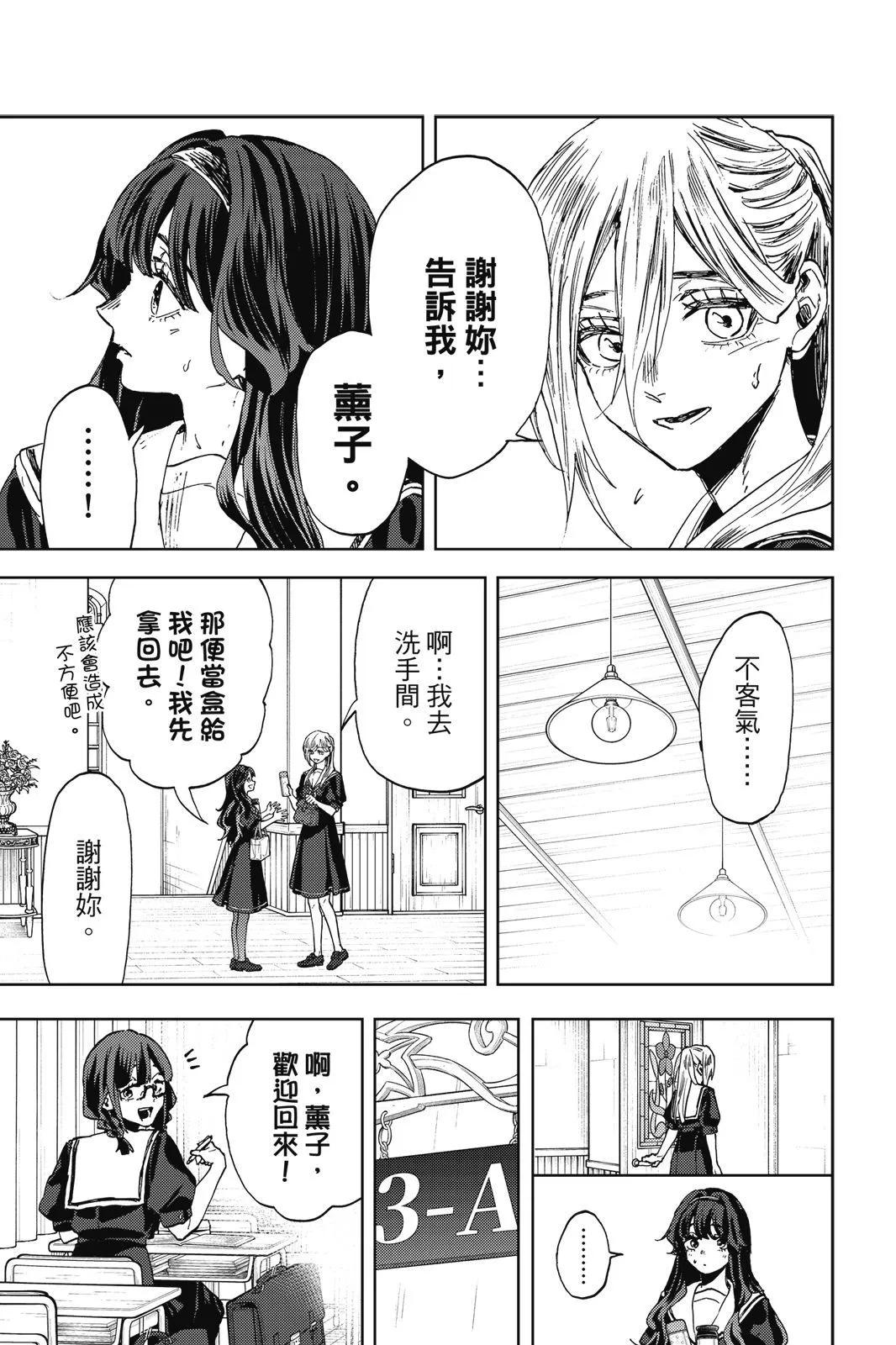 第 178 页