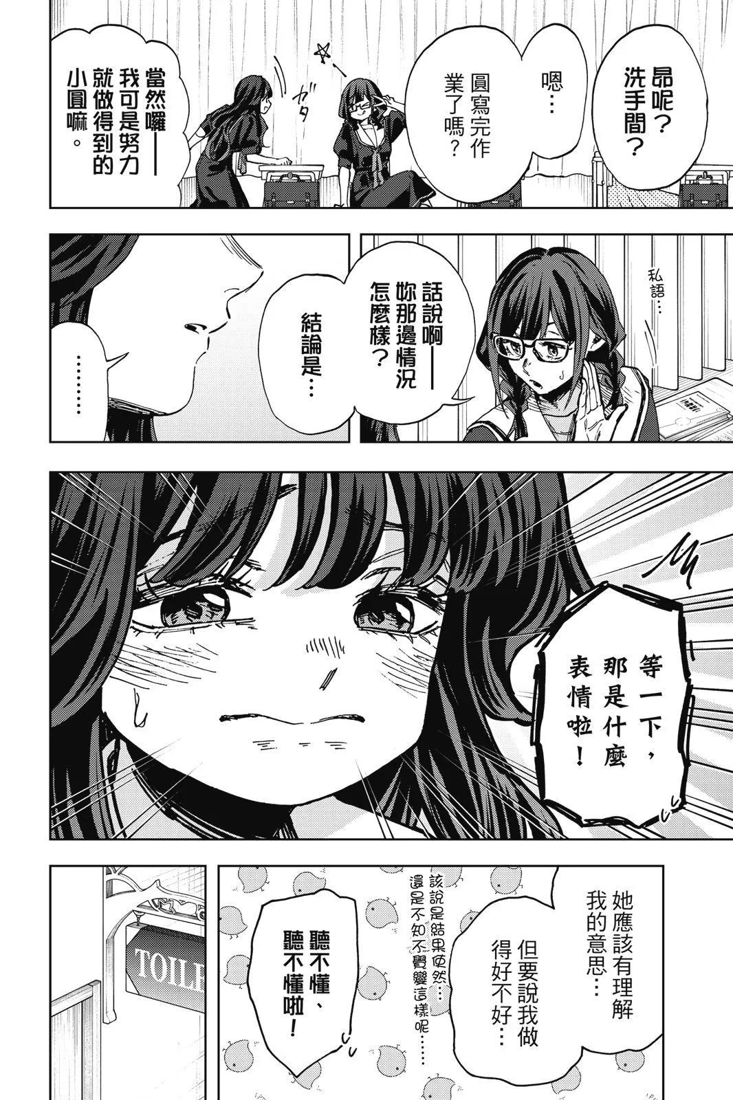 第 179 页