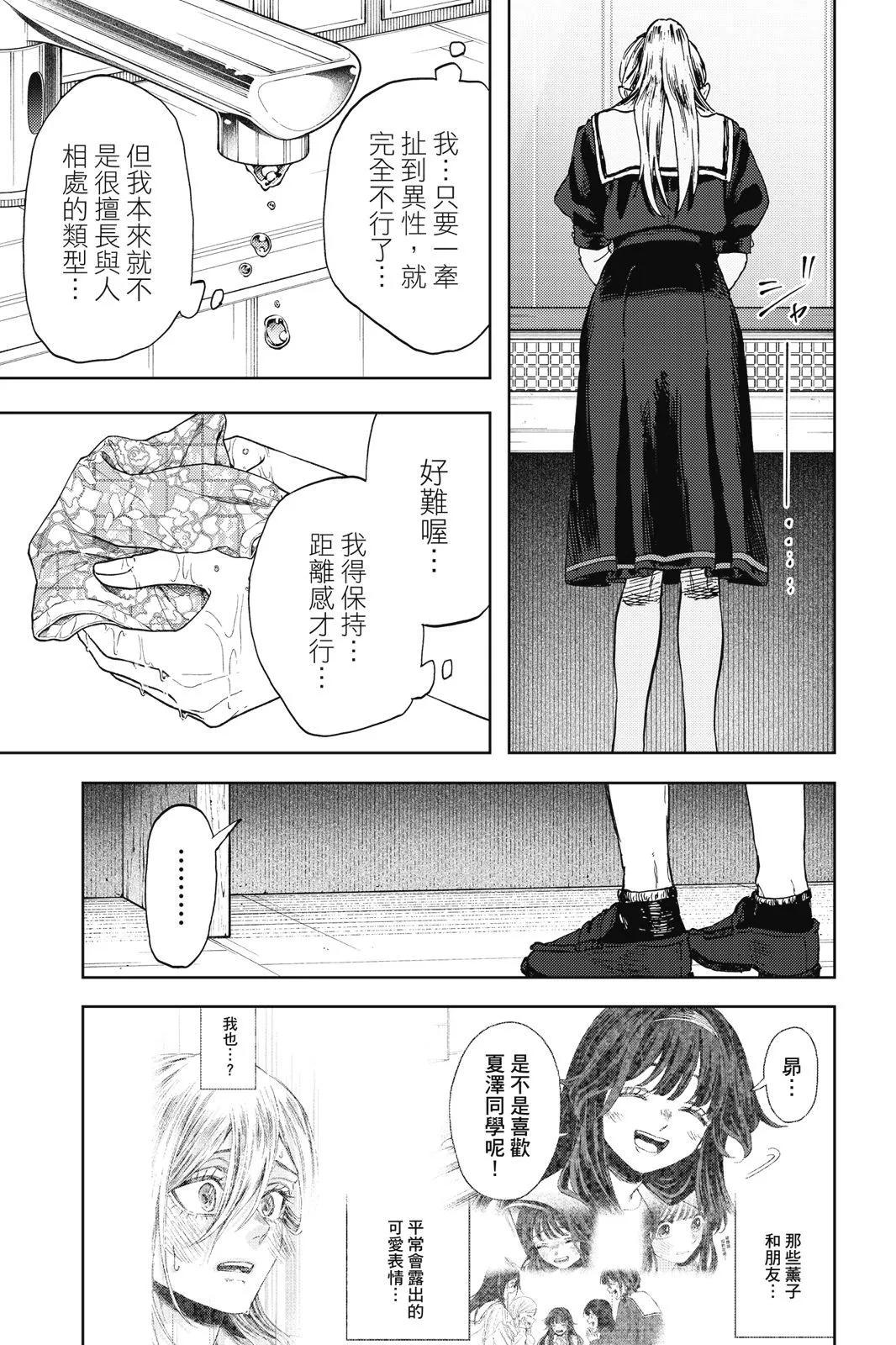 第 180 页