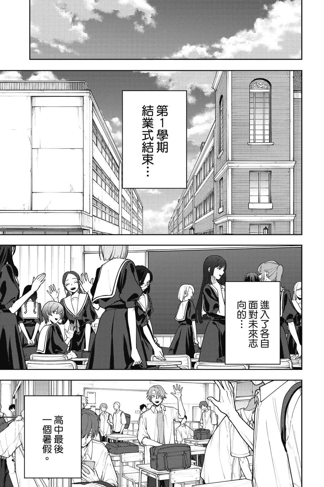 第 182 页