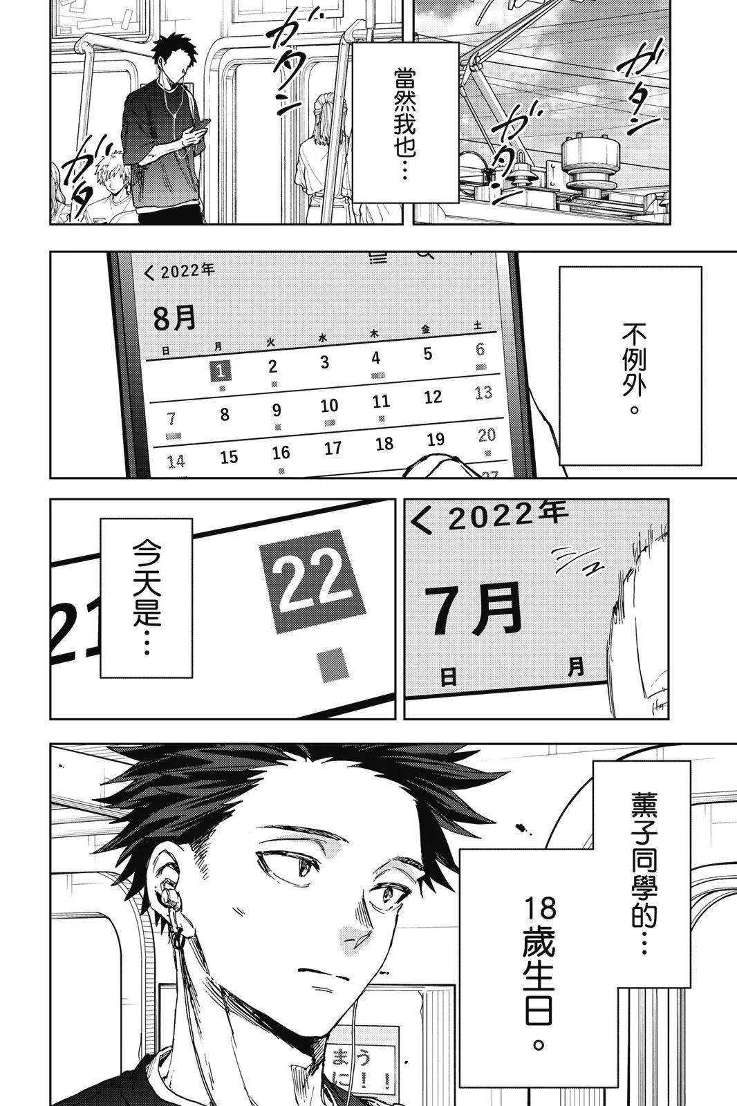 第 183 页