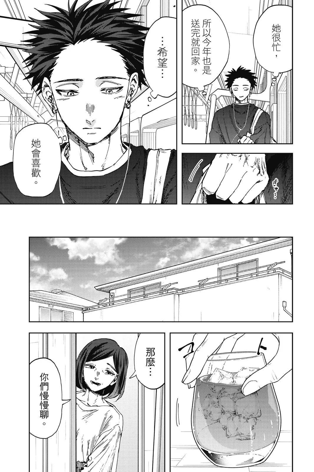 第 184 页