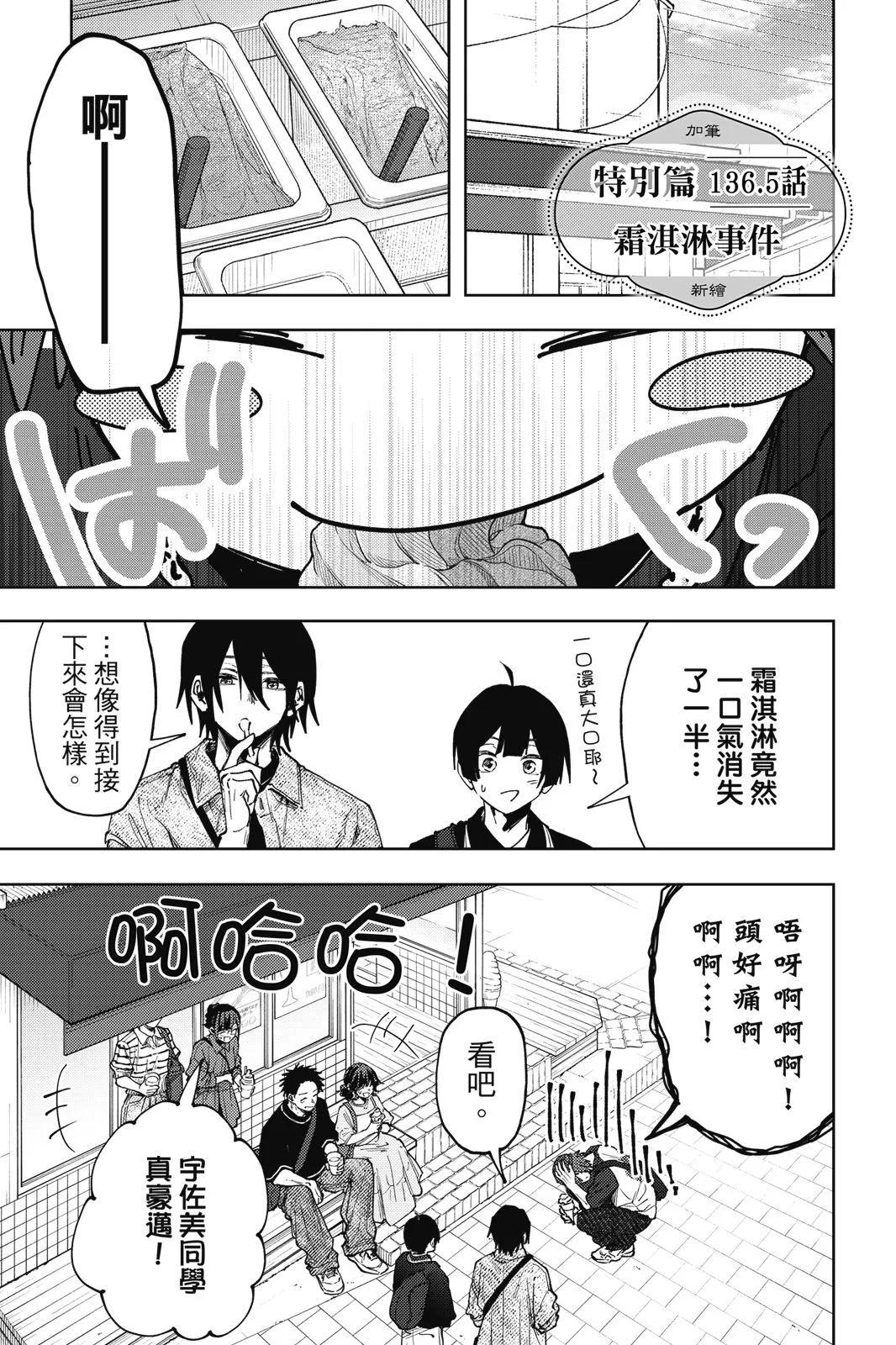 第 186 页
