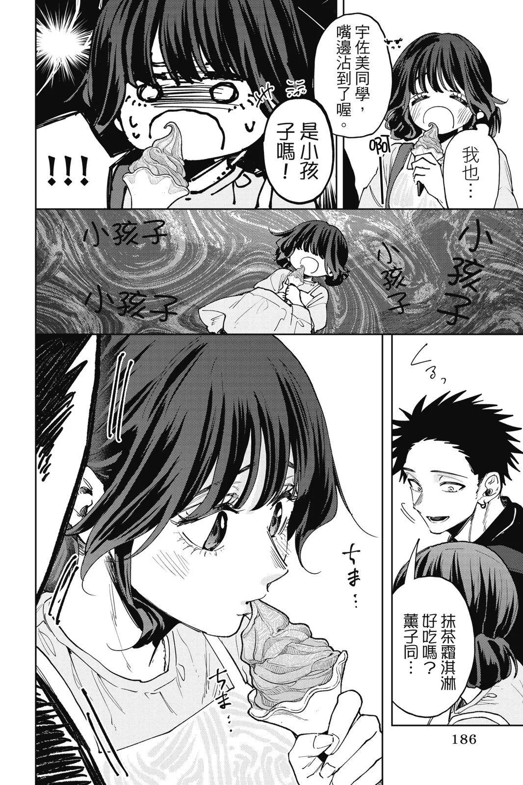 第 187 页