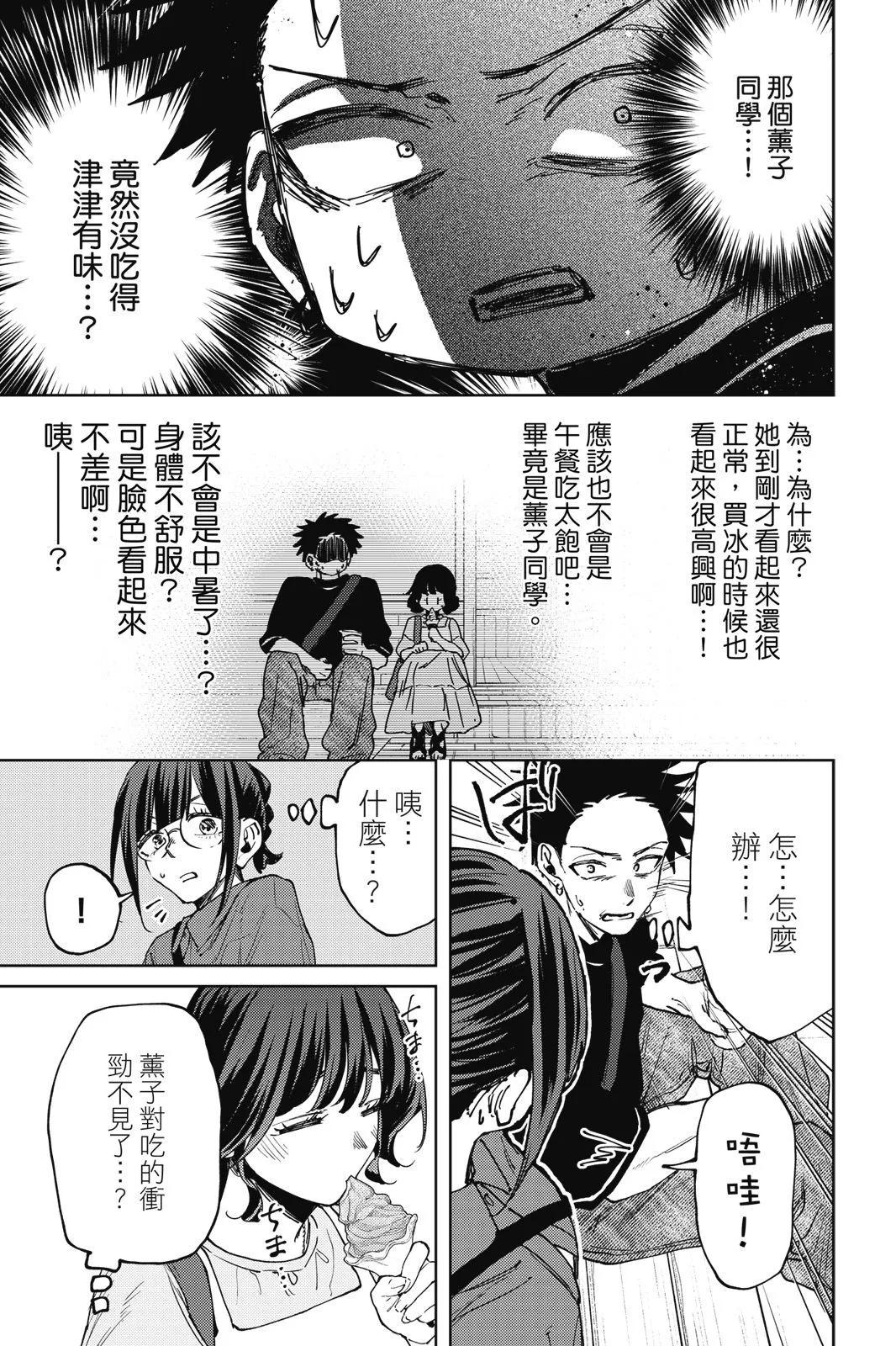 第 188 页
