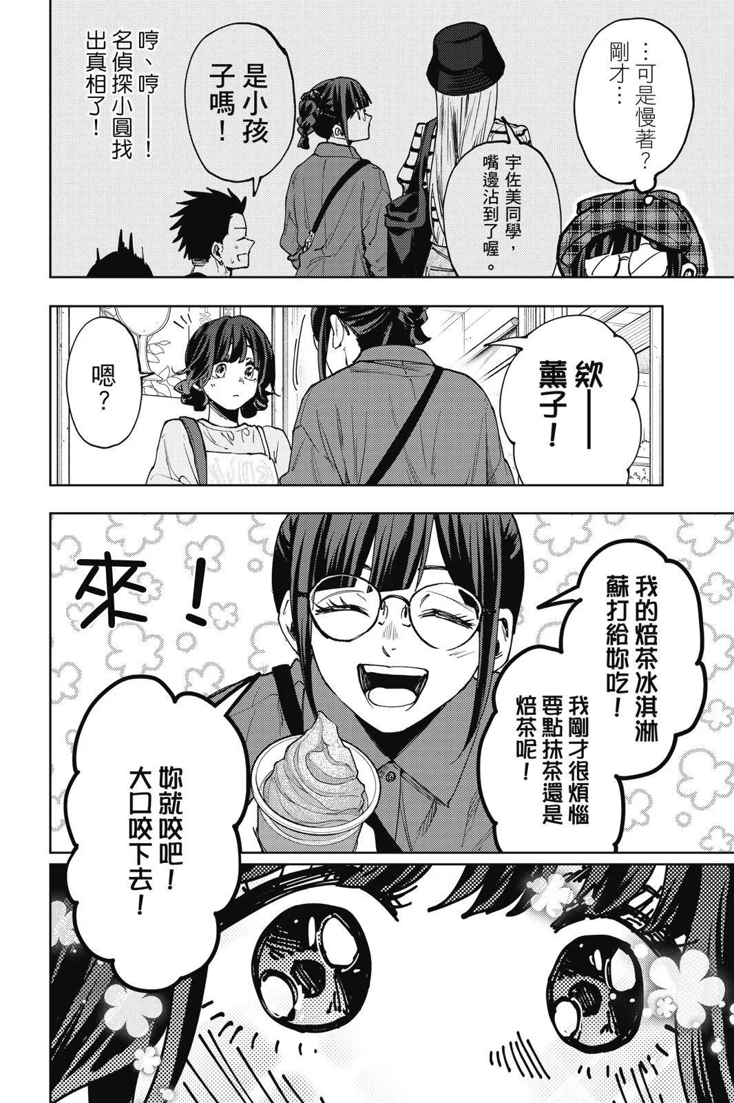 第 189 页