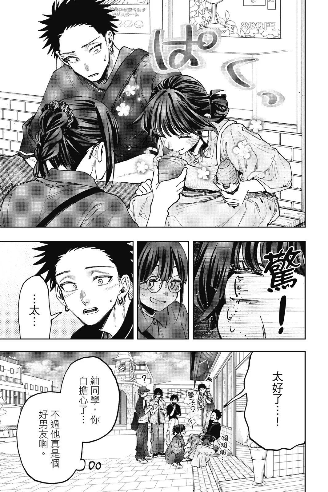 第 190 页