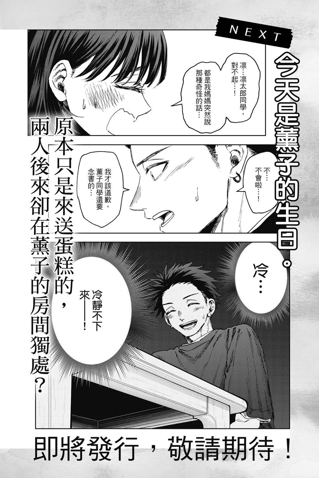 第 191 页
