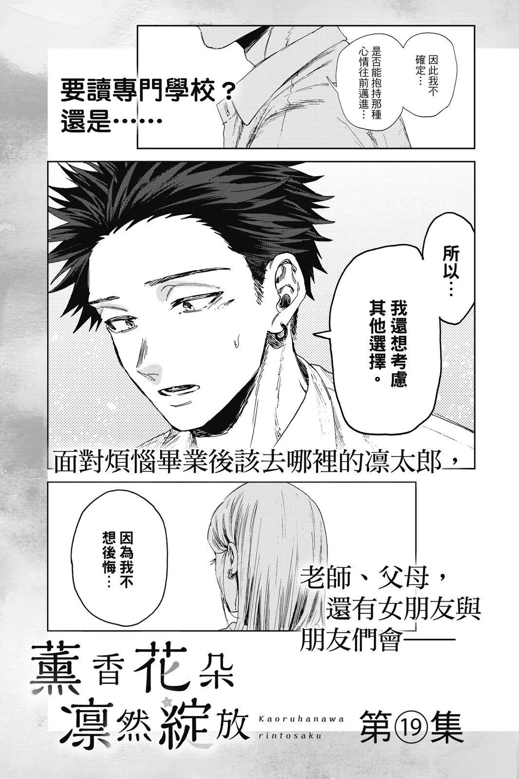 第 192 页