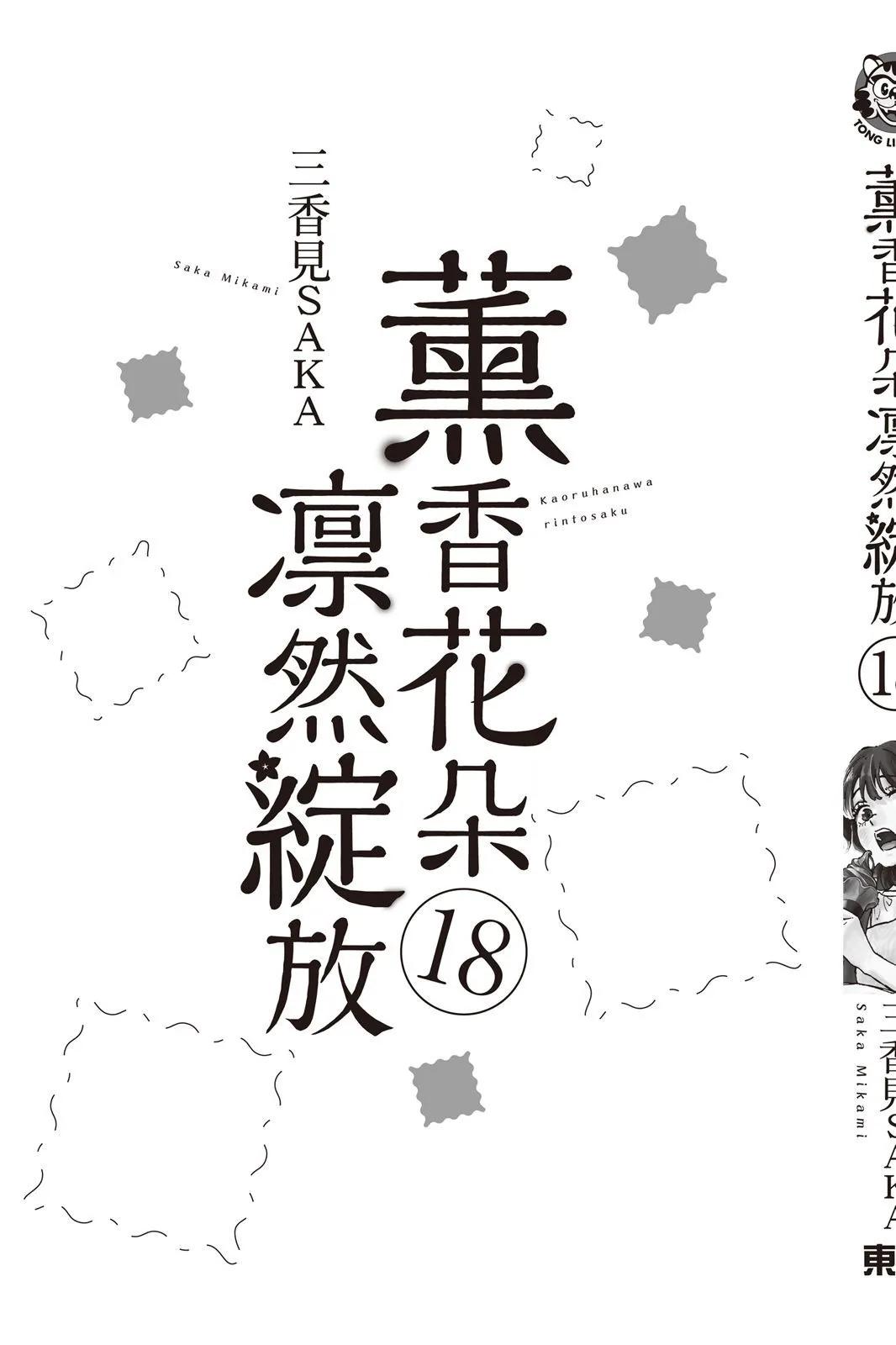 第 194 页