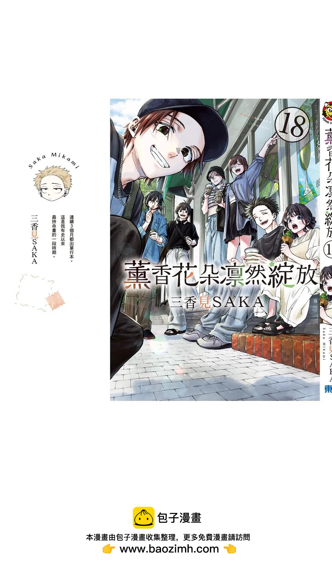 第 196 页