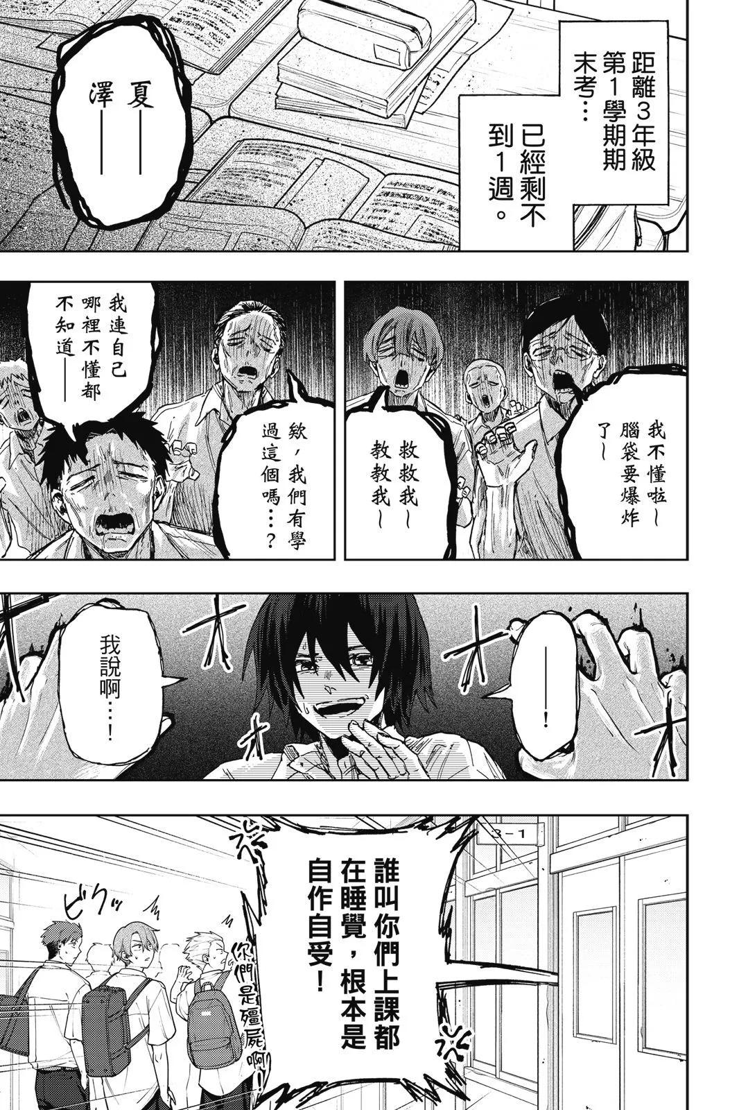 第 26 页