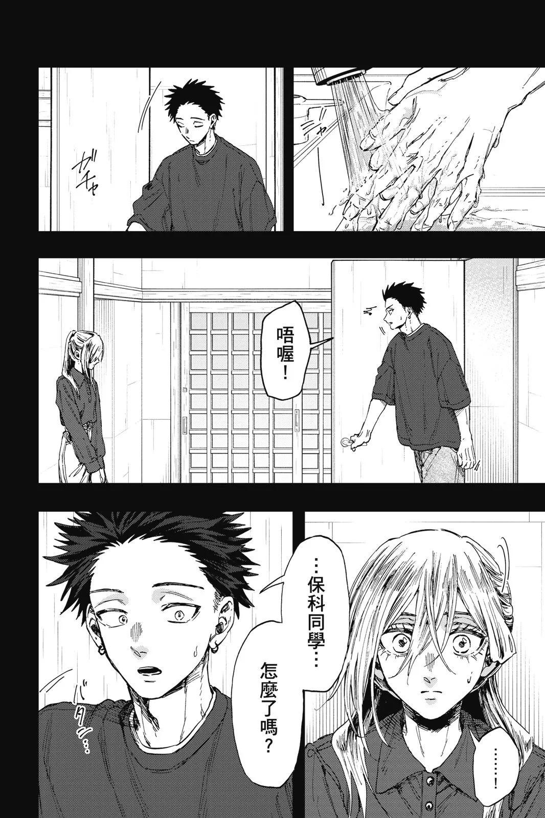 第 33 页