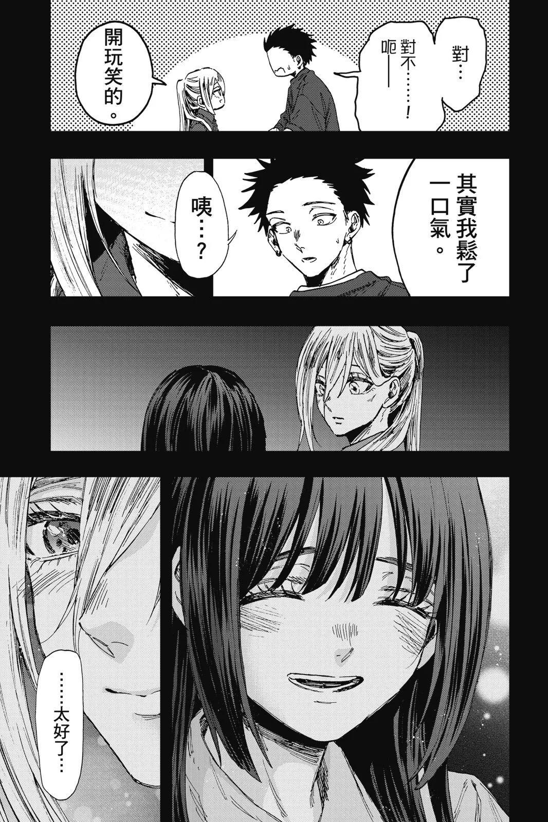 第 38 页