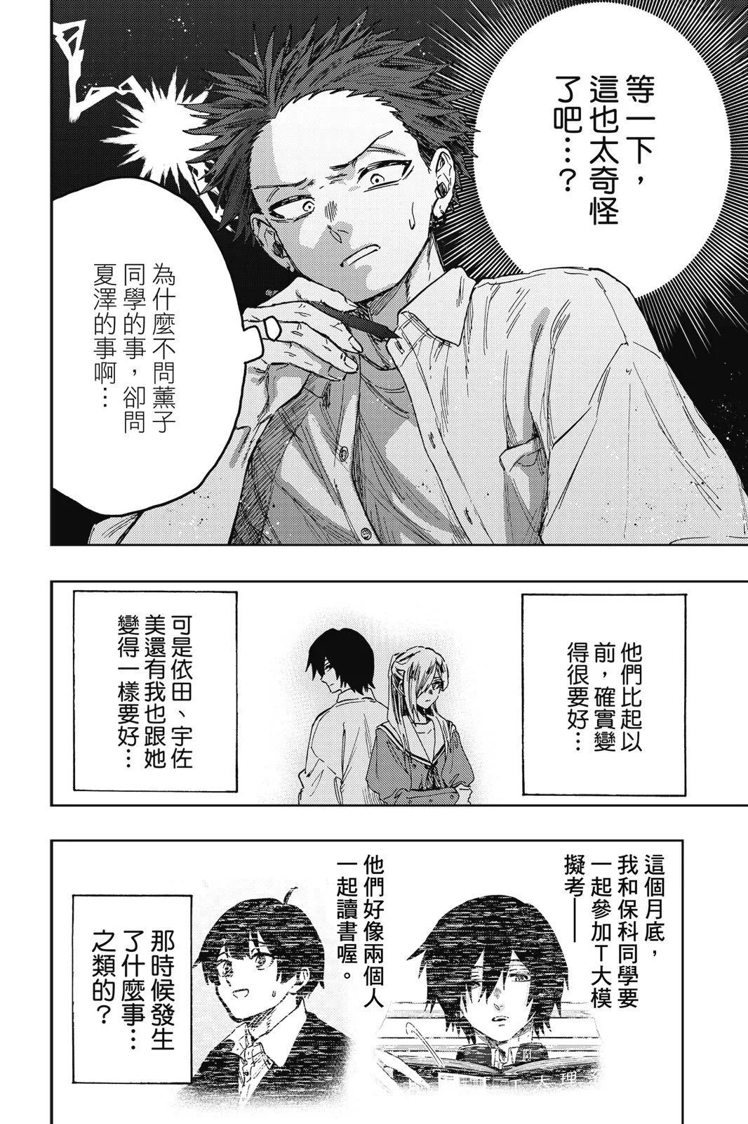 第 41 页