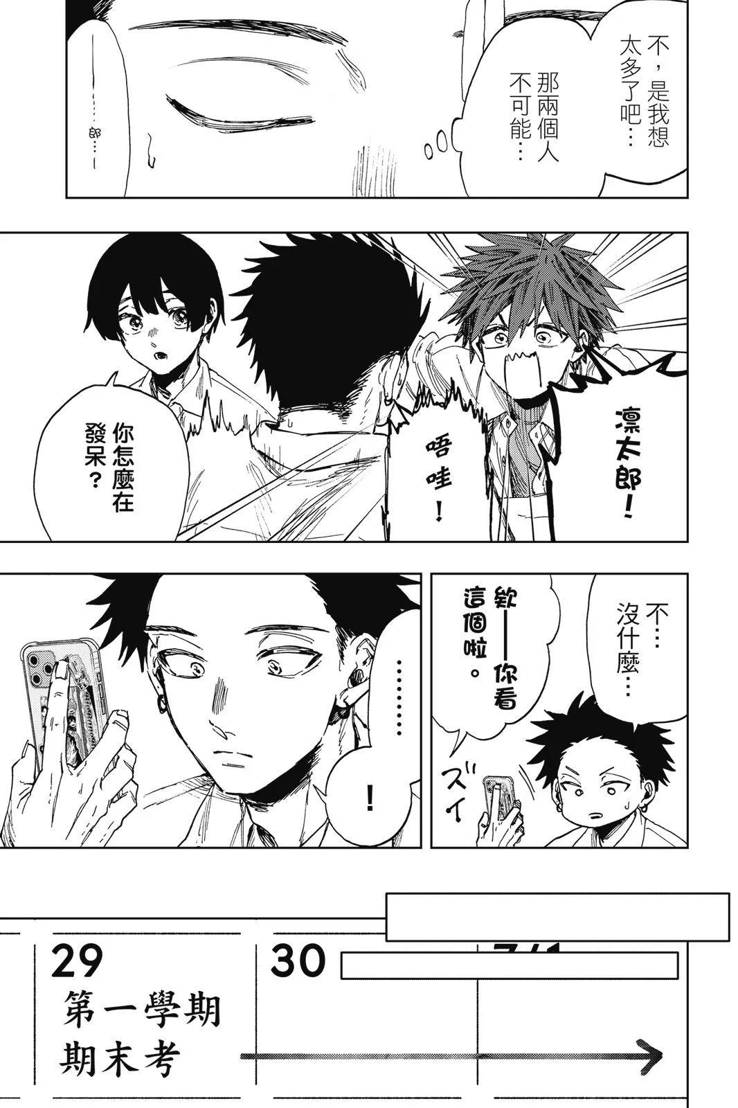 第 42 页