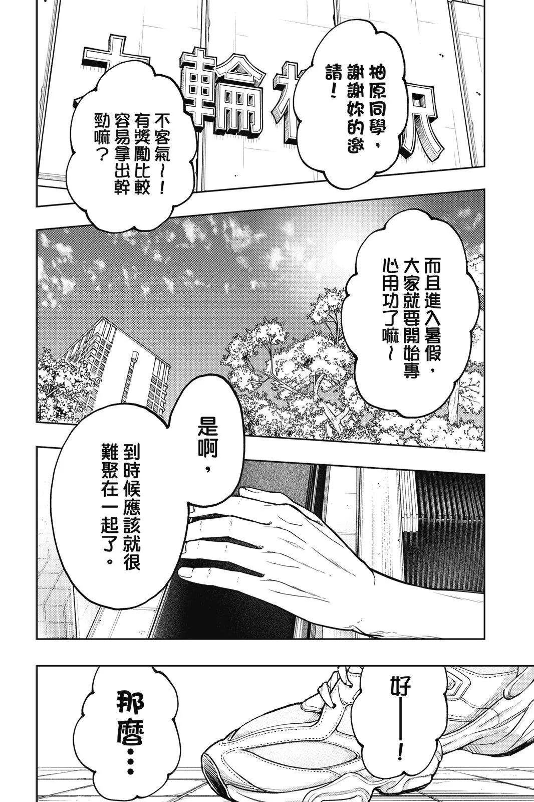 第 45 页