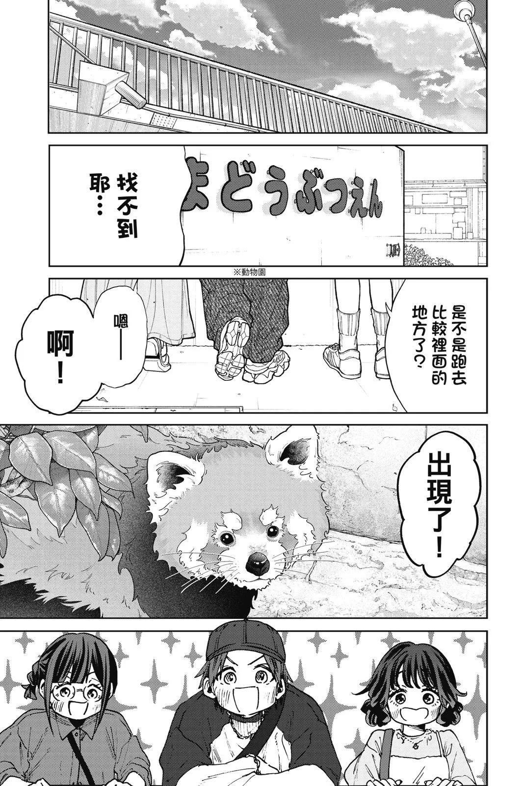 第 48 页