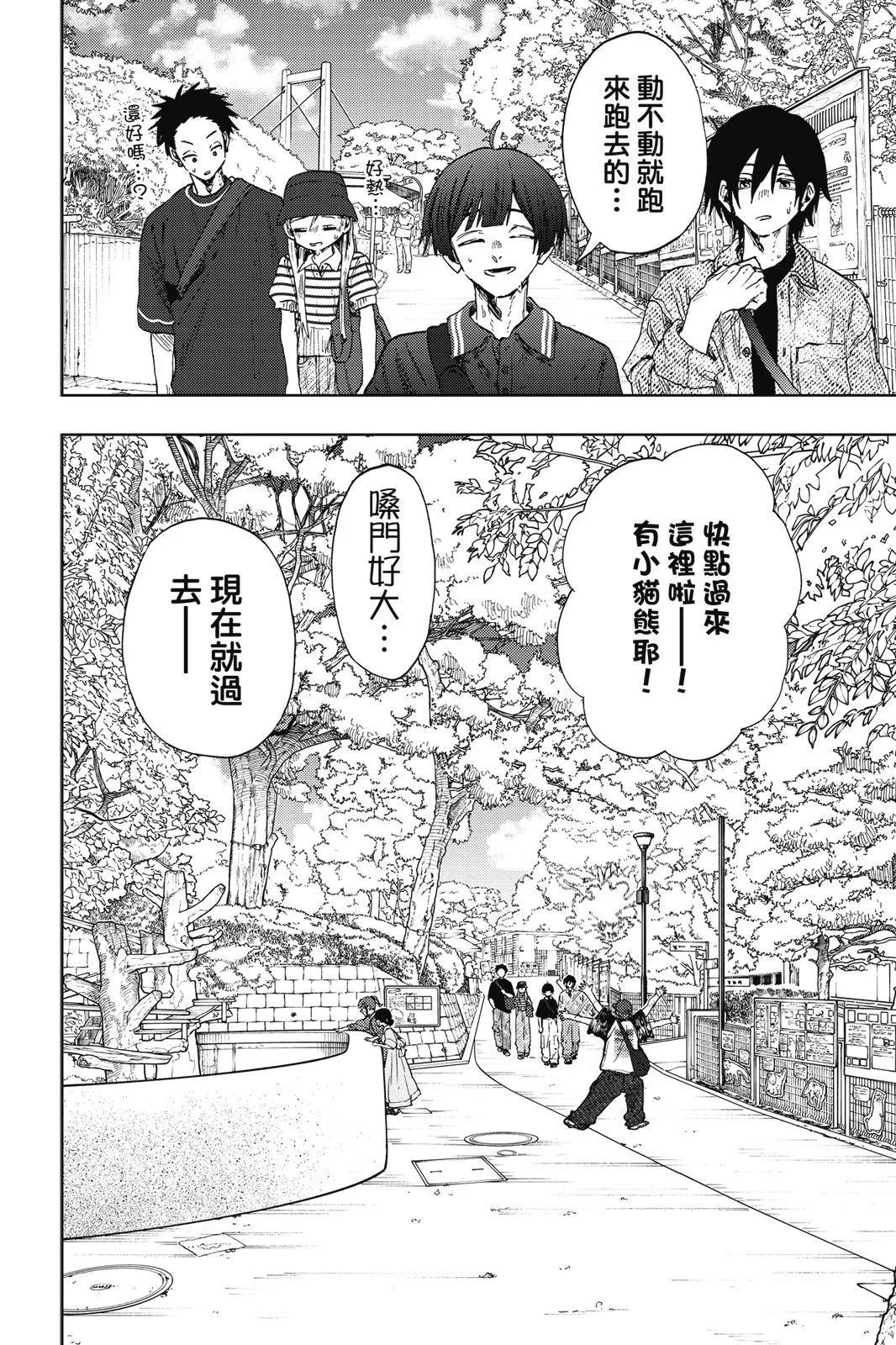 第 49 页