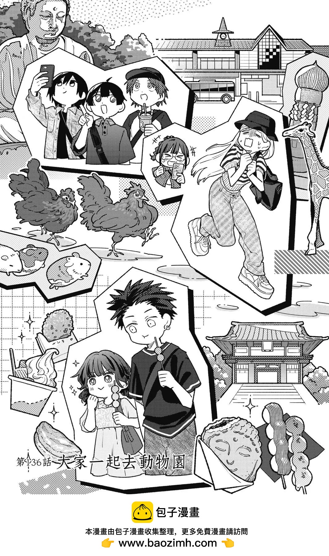 第 50 页