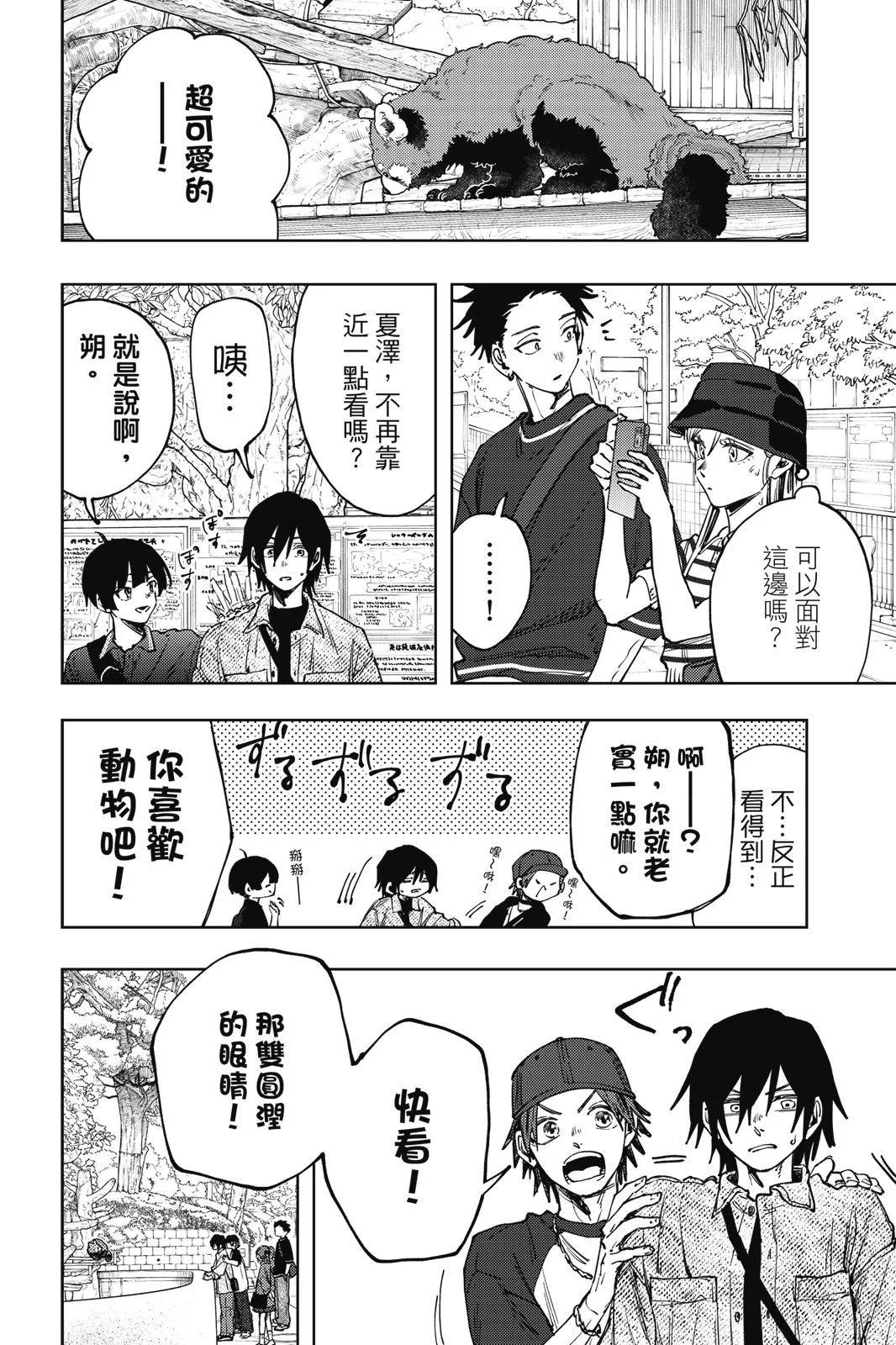 第 51 页
