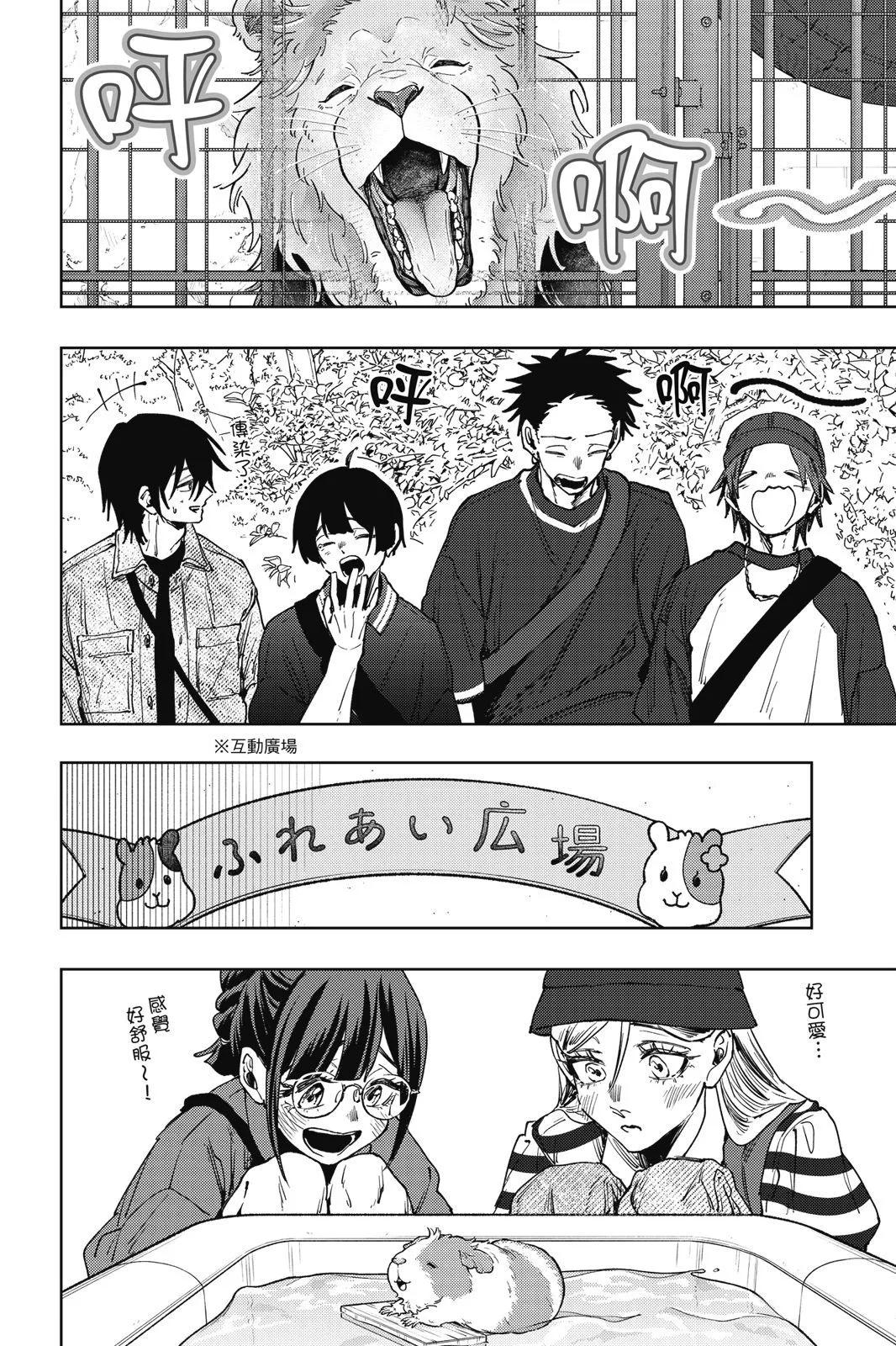 第 55 页